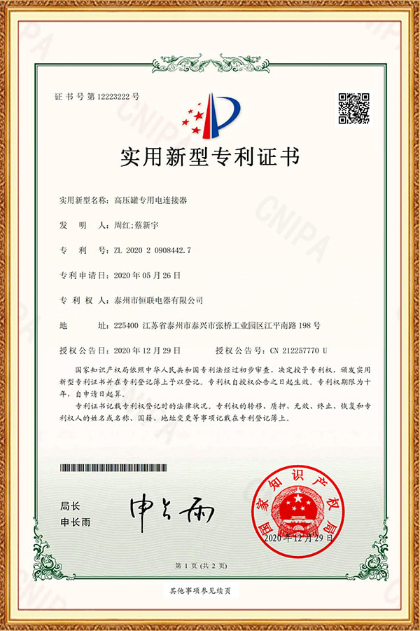 Certificaat